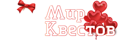 Квесты в реальности в Тамбове