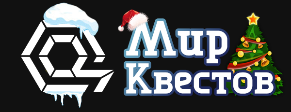 Квесты в реальности в Тамбове