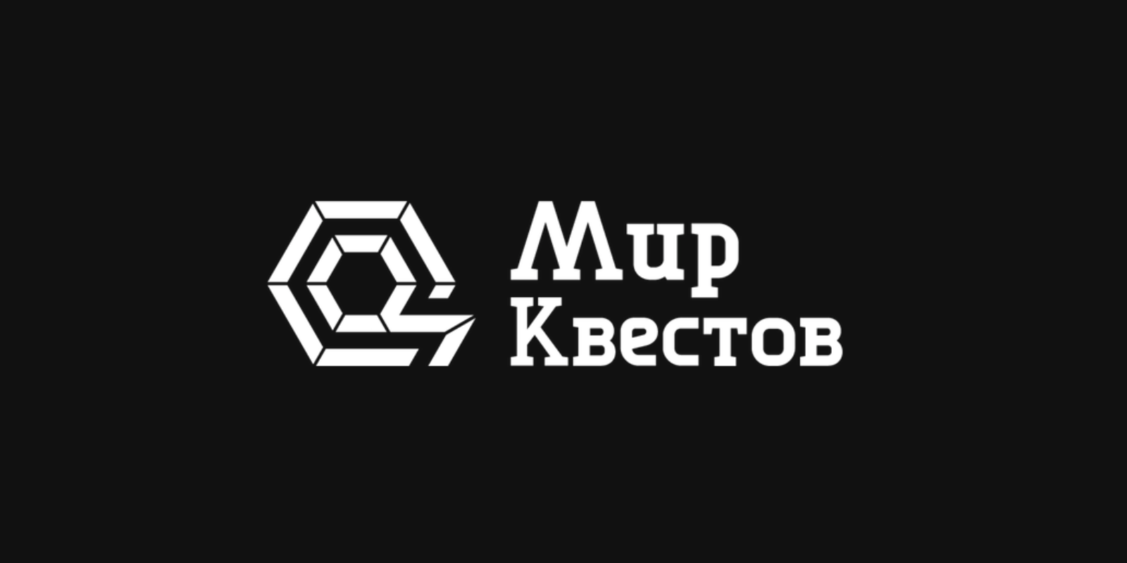 Лучшие квесты с актером в роли маньяка: рейтинг 2026