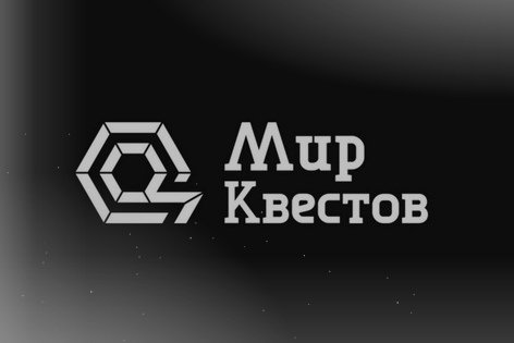 Квест «Колыбель страхов» от HORROR.Factory