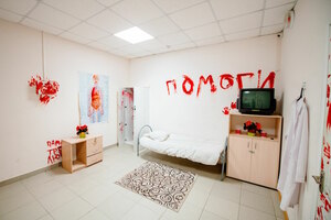Фотография квеста Синдикат от компании Взлом (Фото 2)
