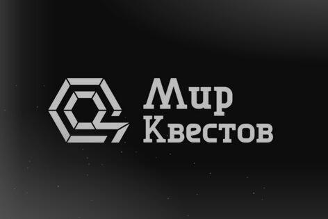 Квест «Карантин» от ANATOMY QUEST